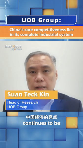 UOB Boosts Forecast: China’s Industrial Chain Drives Growth video poster