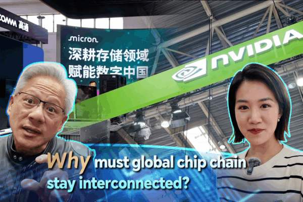Global Chip Chain: Connection is Key Global_Chip_Chain__Connection_is_Key video poster