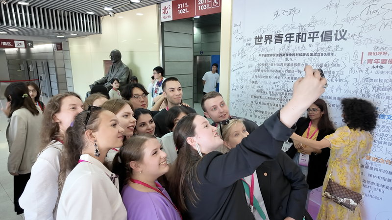 Global_Youth_Unite_for_Peace_at_Beijing_Conference video poster