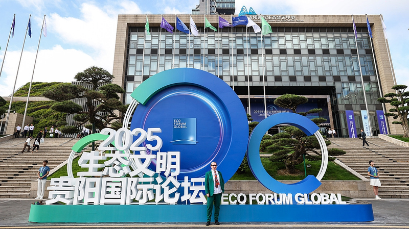 Guiyang Sparks Global Eco Forum for a Greener Future Guiyang_Sparks_Global_Eco_Forum_for_a_Greener_Future