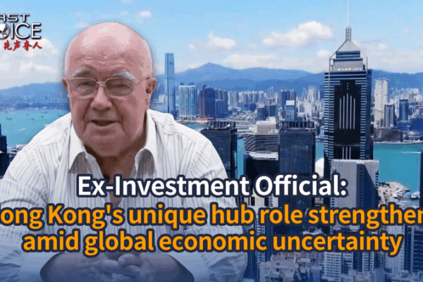 HK’s Dynamic Hub Role Amid Global Uncertainty HK_s_Dynamic_Hub_Role_Amid_Global_Uncertainty video poster