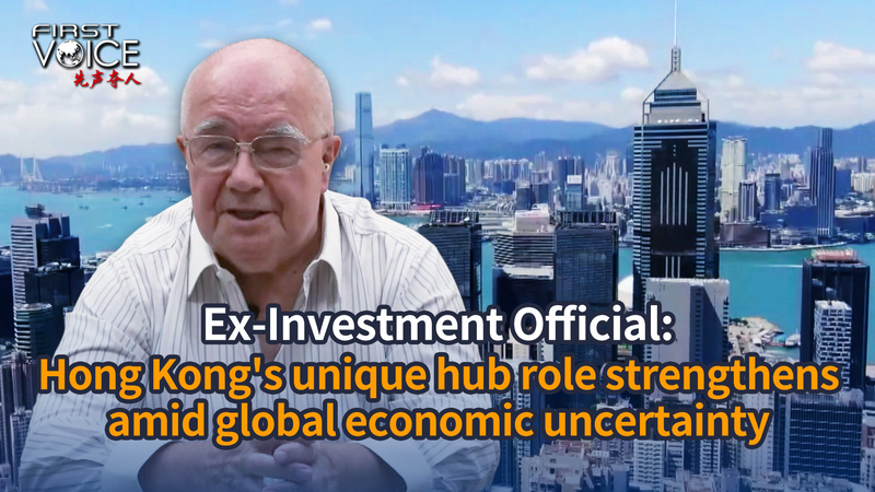 HK_s_Dynamic_Hub_Role_Amid_Global_Uncertainty_poster - News for amigos, by amigos HK_s_Dynamic_Hub_Role_Amid_Global_Uncertainty video poster