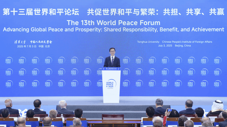 Han_Zheng_Calls_for_Global_Unity_at_Tsinghua_World_Peace_Forum