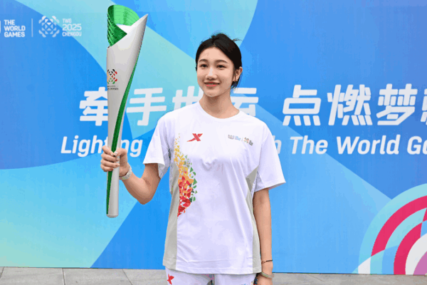 Historic Torch Relay Ignites Countdown to 2025 World Games in Chengdu Historic_Torch_Relay_Ignites_Countdown_to_2025_World_Games_in_Chengdu