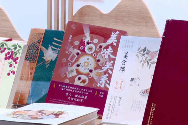 Hong Kong Book Fair Celebrates Chinese Mainland Titles Hong_Kong_Book_Fair_Celebrates_Chinese_Mainland_Titles video poster