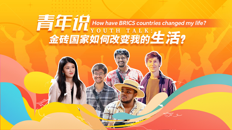 How_BRICS_Are_Changing_Youth_Lives_poster - News for amigos, by amigos How_BRICS_Are_Changing_Youth_Lives video poster