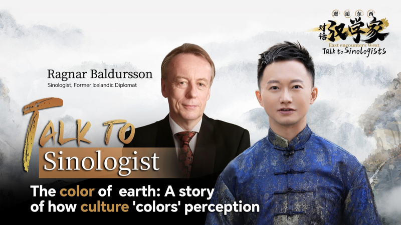 How Earth’s Colors Reveal Cultural Differences How_Earth_s_Colors_Reveal_Cultural_Differences video poster
