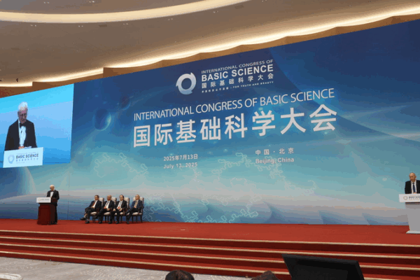 ICBS 2025: Science Legends Unite in Beijing ICBS_2025__Science_Legends_Unite_in_Beijing video poster