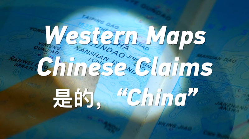 JS6PD3QV8GKNOSA6CH9R - News for amigos, by amigos Old Western Maps Confirm China’s Historic Claims video poster