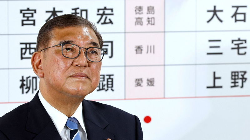 Japan Loses Upper House Majority, Ishiba Faces Pressure Japan_Loses_Upper_House_Majority__Ishiba_Faces_Pressure