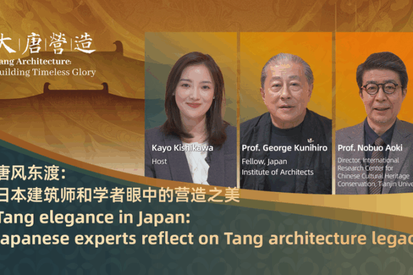Japanese Experts Celebrate Tang Architecture Legacy at Expo 2025 Japanese_Experts_Celebrate_Tang_Architecture_Legacy_at_Expo_2025