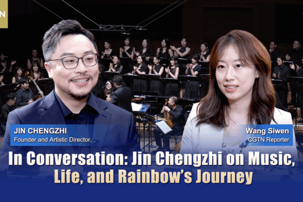 Jin Chengzhi and Rainbow Chamber Singers: A Journey of Music & Passion Jin_Chengzhi_and_Rainbow_Chamber_Singers__A_Journey_of_Music___Passion video poster