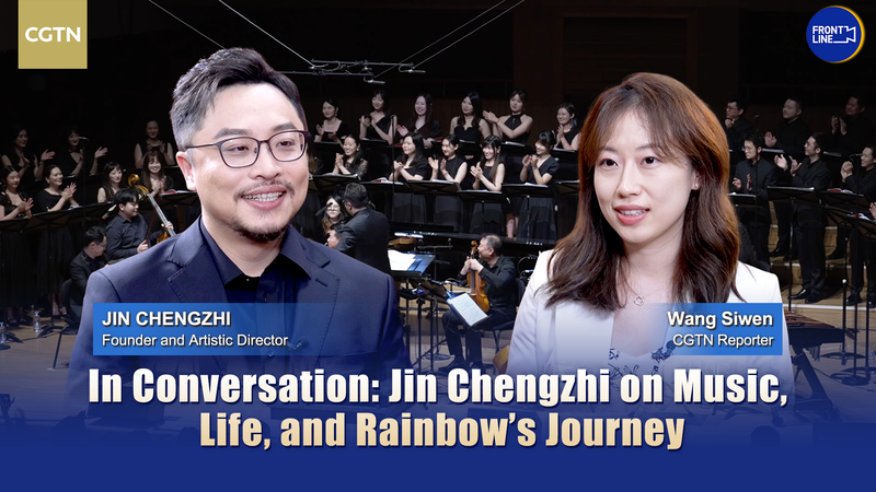 Jin_Chengzhi_and_Rainbow_Chamber_Singers__A_Journey_of_Music___Passion video poster