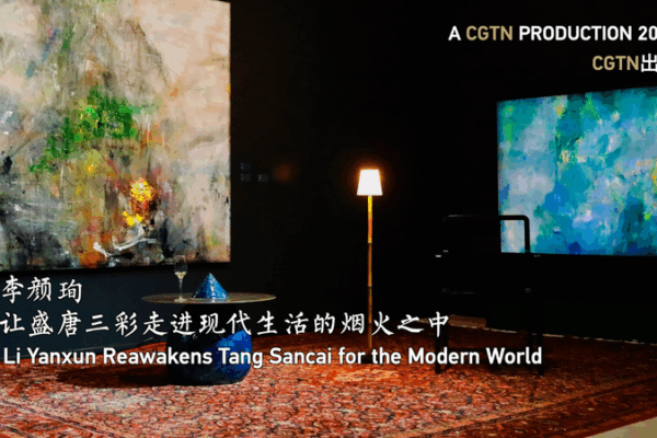 Li Yanxun Revives Tang Sancai for Modern Living Li_Yanxun_Revives_Tang_Sancai_for_Modern_Living video poster