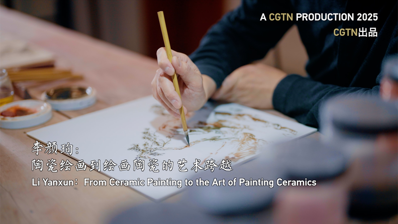 Li Yanxun Transforms Ceramic Painting into True Ceramic Art Li_Yanxun_Transforms_Ceramic_Painting_into_True_Ceramic_Art video poster
