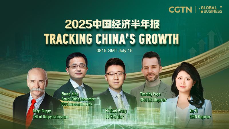 Live__Tracking_the_Chinese_Mainland_s_Growth video poster