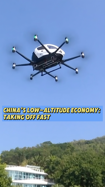 Low-Altitude Economy Soars on the Chinese mainland Low_Altitude_Economy_Soars_on_the_Chinese_mainland video poster