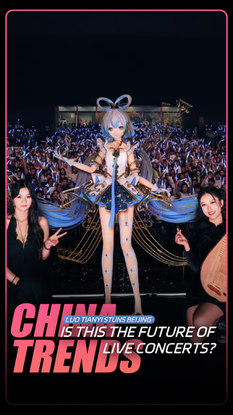 Luo Tianyi Rocks Beijing with Hologram Concert Luo_Tianyi_Rocks_Beijing_with_Hologram_Concert video poster