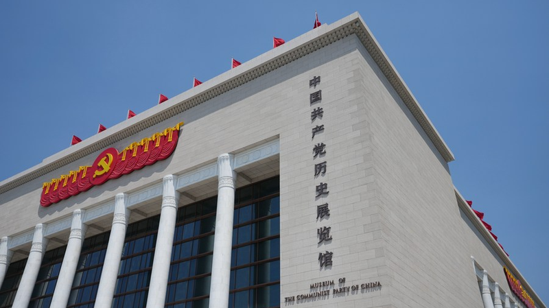 How the CPC Propels Chinese Modernization 🚀 How the CPC Propels Chinese Modernization 🚀