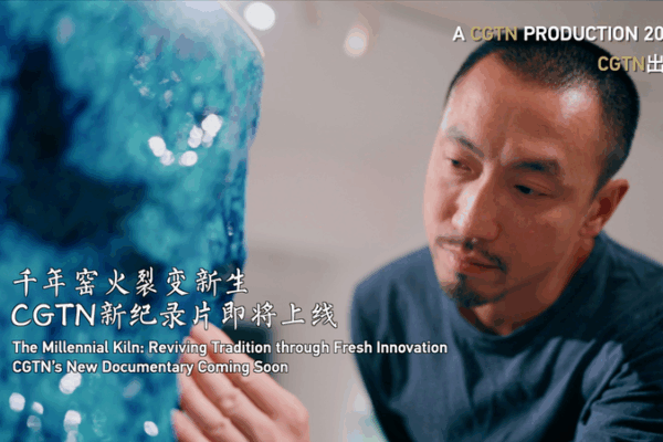 Millennial Kiln Reinvents Ancient Ceramics Millennial_Kiln_Reinvents_Ancient_Ceramics video poster
