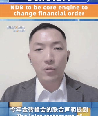NDB Emerges as Core Engine for Global Finance Shift NDB_Emerges_as_Core_Engine_for_Global_Finance_Shift video poster