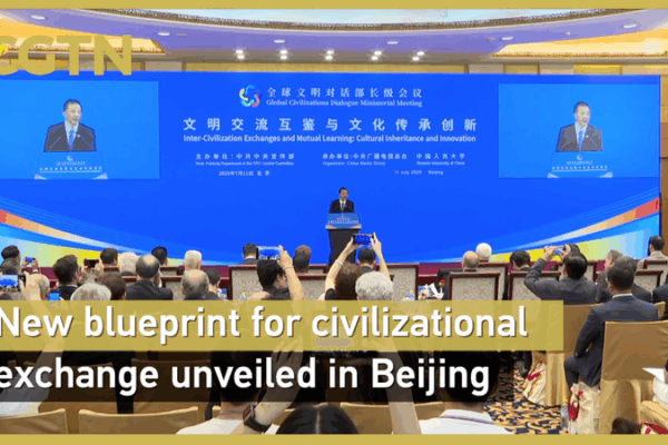 New_Blueprint_for_Global_Cultural_Exchange_in_Beijing video poster