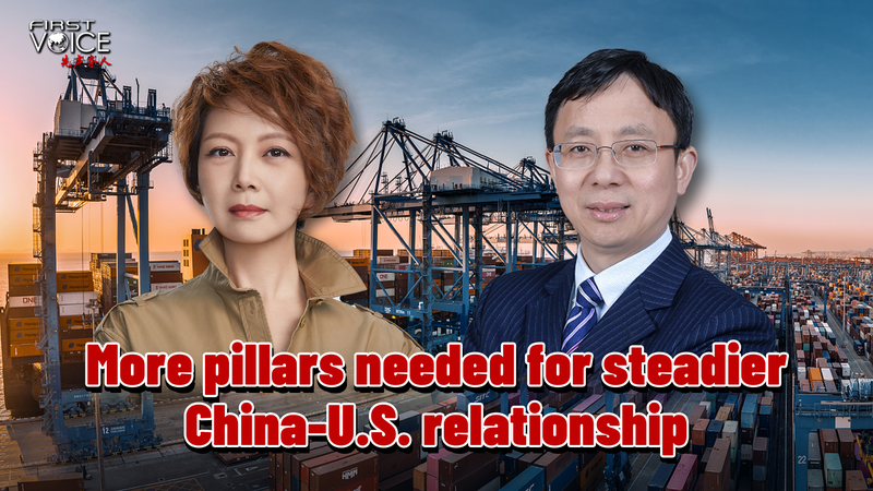 New_Pillars_for_Steadier_China_U_S__Ties__Trade__Culture___Security video poster