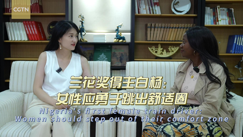 Nigeria_s_Trailblazing_Train_Driver_Inspires__She_Power__poster - News for amigos, by amigos Nigeria_s_Trailblazing_Train_Driver_Inspires__She_Power_ video poster