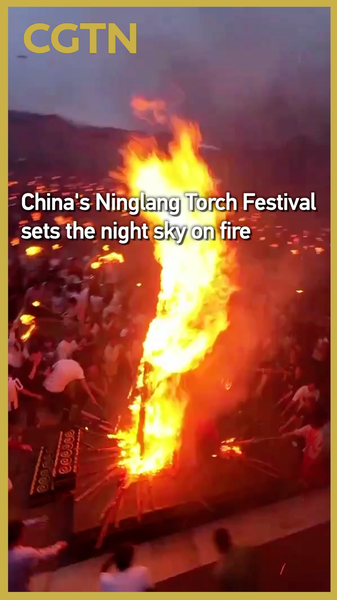 Ninglang_Torch_Festival_Sparks_Fiery_Night_in_Yunnan video poster