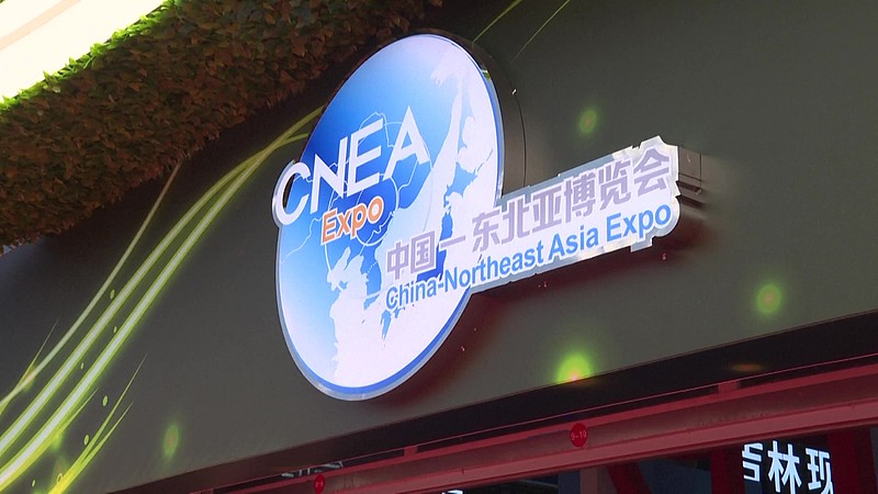 Northeast Asia Trade Soars to $900B in 2024 Northeast_Asia_Trade_Soars_to__900B_in_2024