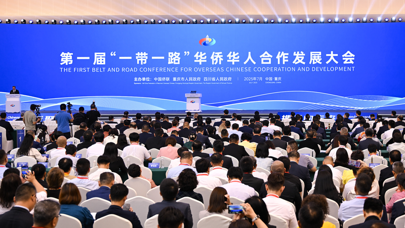 Overseas_Chinese_Spark_Belt___Road_Growth - News for amigos, by amigos Overseas_Chinese_Spark_Belt___Road_Growth