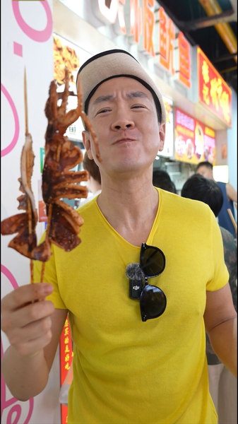 Oyster_Pancakes__Dive_into_a_Chinese_Mainland_Street_Food_Craze__poster - News for amigos, by amigos Oyster_Pancakes__Dive_into_a_Chinese_Mainland_Street_Food_Craze_ video poster