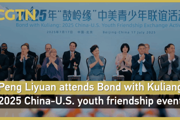 Peng Liyuan Inspires Youth at China-U.S. Friendship Event in Beijing Peng_Liyuan_Inspires_Youth_at_China_U_S__Friendship_Event_in_Beijing video poster