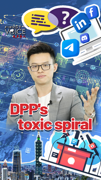 DPP’s Toxic Spiral: Youth Caught in Political Propaganda DPP’s Toxic Spiral: Youth Caught in Political Propaganda video poster