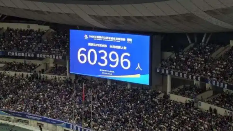 Record Crowd: 60,396 Attend Su Super League Clash Record_Crowd__60_396_Attend_Su_Super_League_Clash