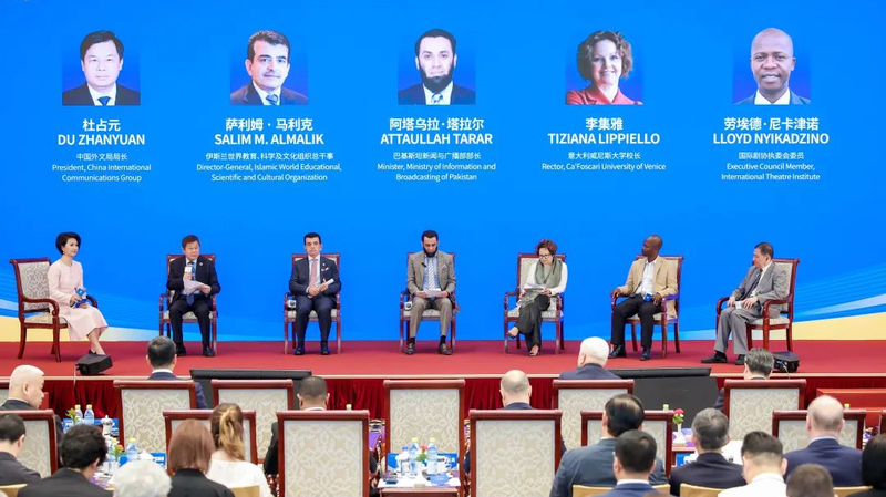 Renmin_University_Launches_Global_Civilizational_Research_Initiative - News for amigos, by amigos Renmin_University_Launches_Global_Civilizational_Research_Initiative