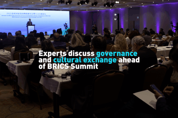 Rio Hosts Expert Talks on Governance & Culture Before BRICS Summit Rio_Hosts_Expert_Talks_on_Governance___Culture_Before_BRICS_Summit video poster