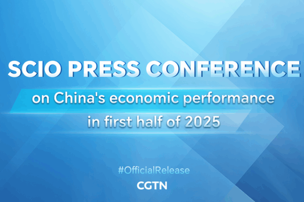 SCIO Press Conference Unveils H1 2025 Economic Outlook SCIO_Press_Conference_Unveils_H1_2025_Economic_Outlook video poster