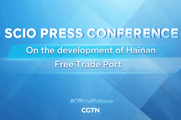 SCIO Unveils Ambitious Plans for Hainan Free Trade Port SCIO_Unveils_Ambitious_Plans_for_Hainan_Free_Trade_Port video poster