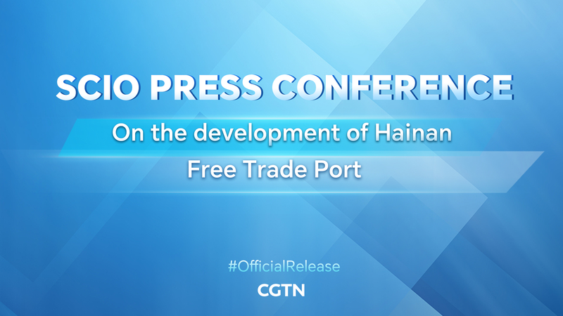 SCIO_Unveils_Ambitious_Plans_for_Hainan_Free_Trade_Port_poster - News for amigos, by amigos SCIO_Unveils_Ambitious_Plans_for_Hainan_Free_Trade_Port video poster