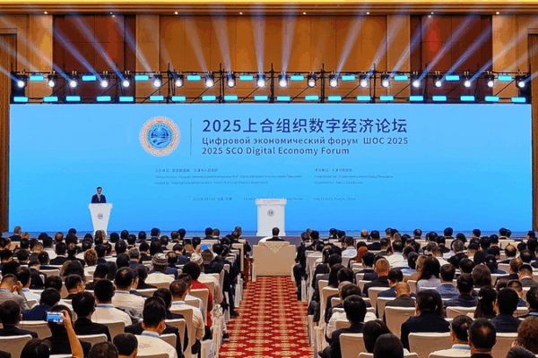SCO Digital Economy Forum Sparks Innovation in Tianjin SCO_Digital_Economy_Forum_Sparks_Innovation_in_Tianjin video poster