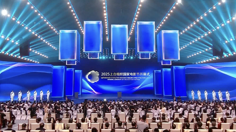 SCO Film Festival Lights Up Chongqing with Tech & Film Charm SCO_Film_Festival_Lights_Up_Chongqing_with_Tech___Film_Charm video poster