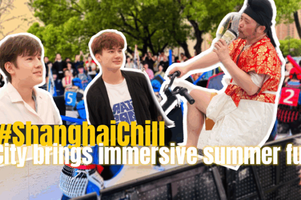 Shanghai Summer: A Cultural Immersion Adventure Shanghai_Summer__A_Cultural_Immersion_Adventure video poster