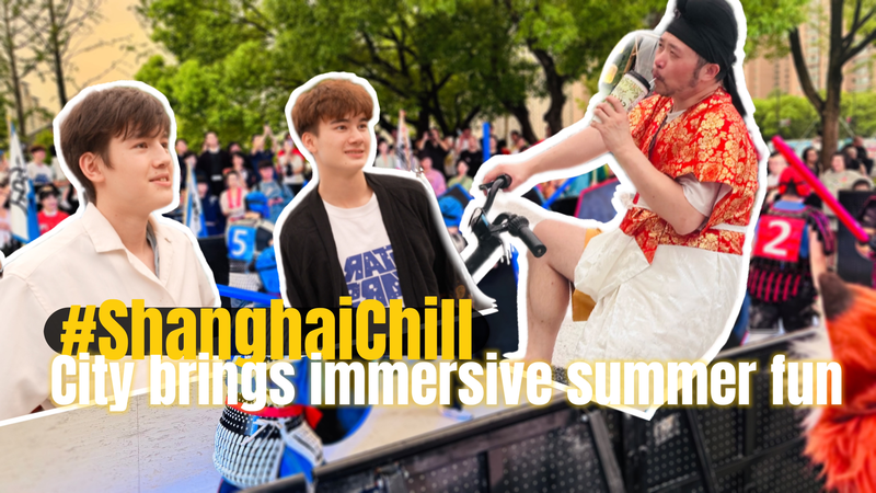 Shanghai_Summer__A_Cultural_Immersion_Adventure_poster - News for amigos, by amigos Shanghai_Summer__A_Cultural_Immersion_Adventure video poster