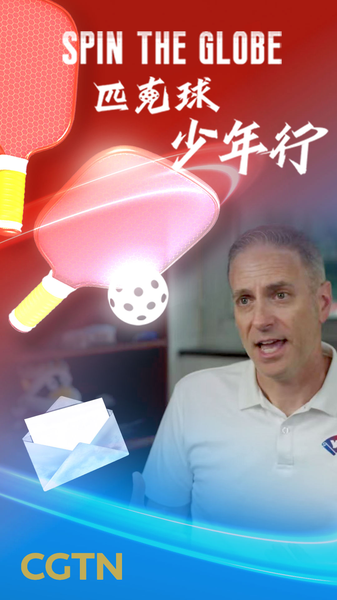 Spin the Globe: Pickleball Unites American & Chinese Youth Spin_the_Globe__Pickleball_Unites_American___Chinese_Youth video poster