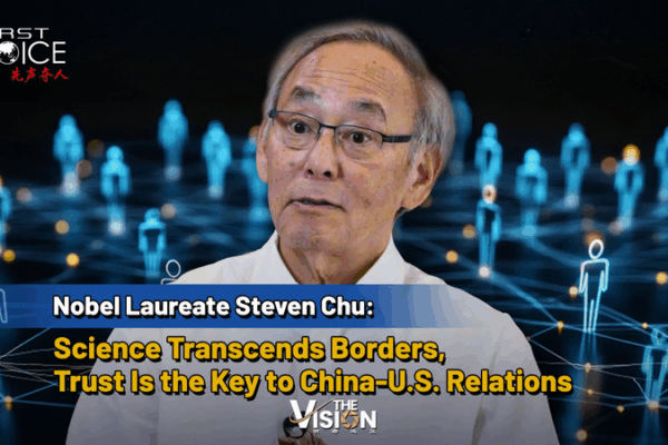 Steven Chu: Trust Ignites Science Diplomacy Steven_Chu__Trust_Ignites_Science_Diplomacy video poster