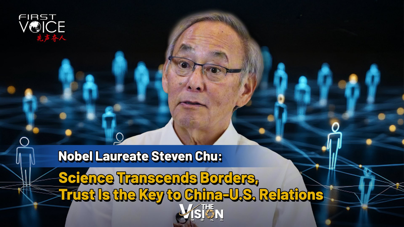 Steven_Chu__Trust_Ignites_Science_Diplomacy_poster - News for amigos, by amigos Steven_Chu__Trust_Ignites_Science_Diplomacy video poster