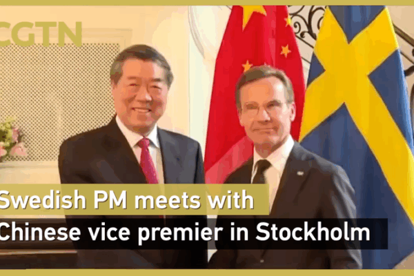 Swedish PM & Chinese VP Seal 75-Year Pact in Stockholm Swedish_PM___Chinese_VP_Seal_75_Year_Pact_in_Stockholm video poster