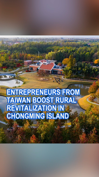 Taiwan_Entrepreneurs_Spark_Chongming_Island_s_Green_Tech_Boom video poster