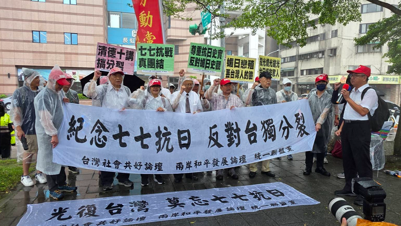 Taiwan Region Commemorates July 7 with Calls for Unity Taiwan_Region_Commemorates_July_7_with_Calls_for_Unity